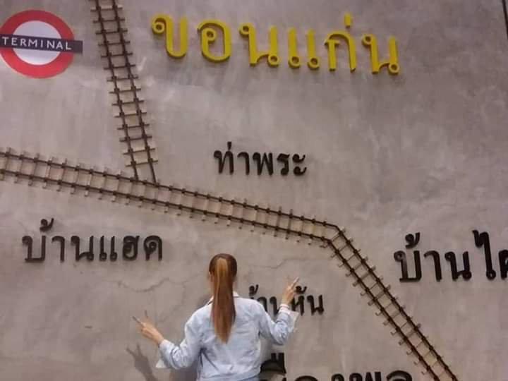 The Terminal Hotel主图