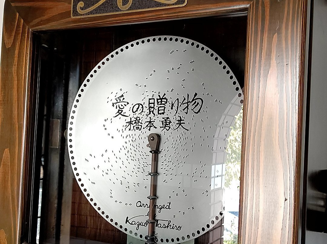 Orgel House Grimm-柳井市必去景点