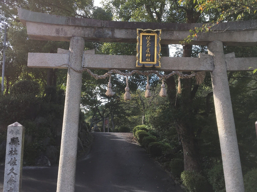 Sakunado Shrine-大津市必去景点