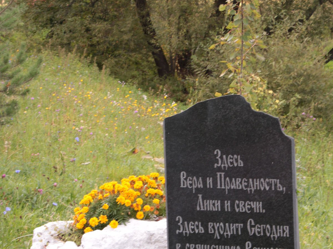 12 Sacred Springs-Sviridovo必去景点