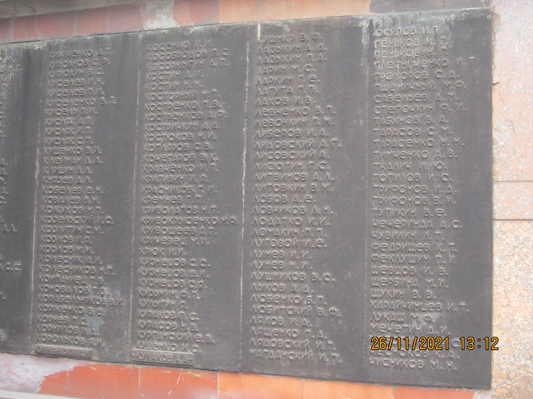 Monument to Warriors Compatriots - Metallurgists-Yenakijeve必去景点