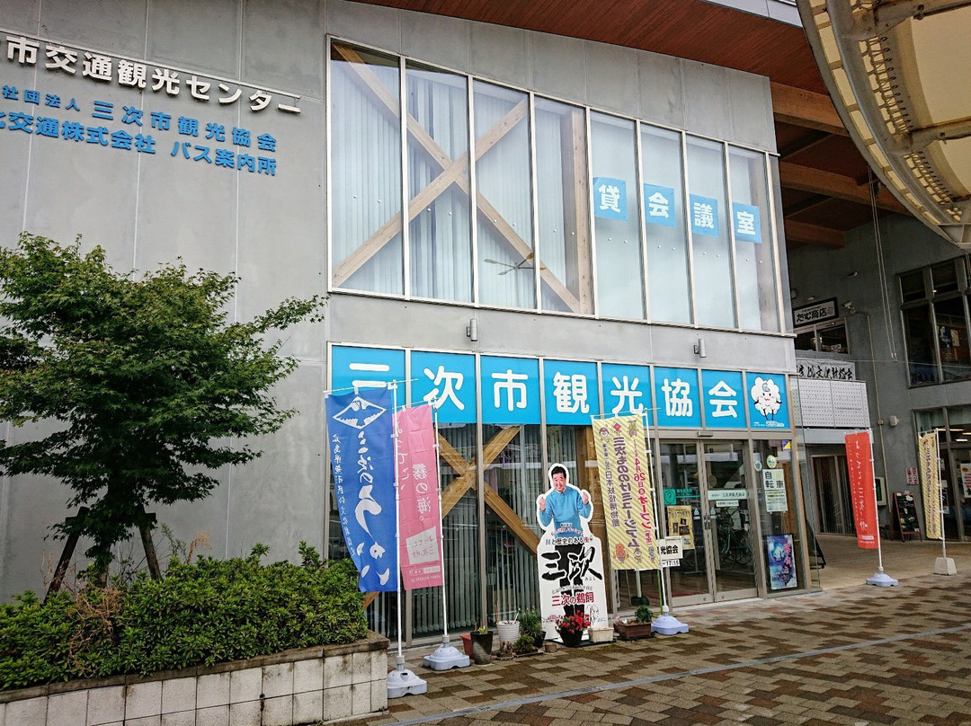 Miyoshi City Tourist Association-三次市必去景点