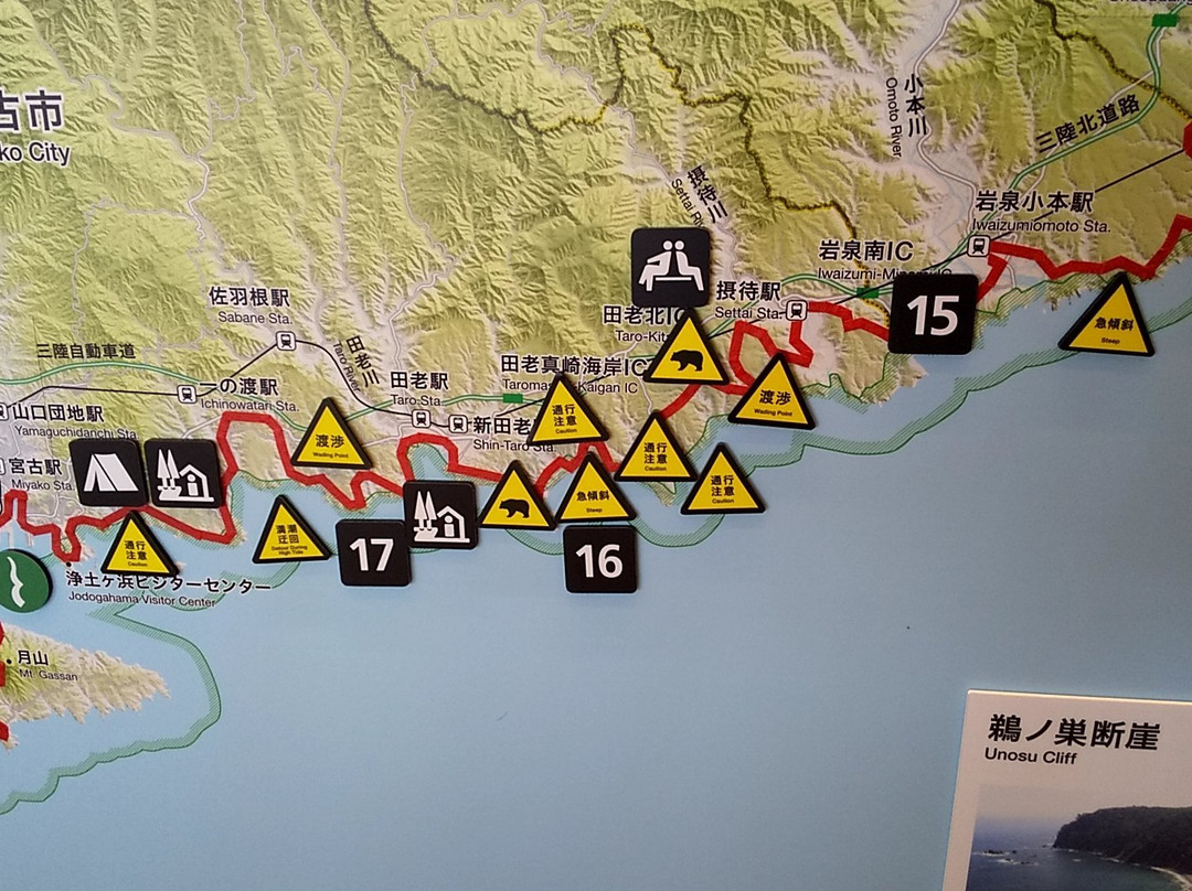 Michinoku Coastal Trail Natori Trail Center-名取市必去景点