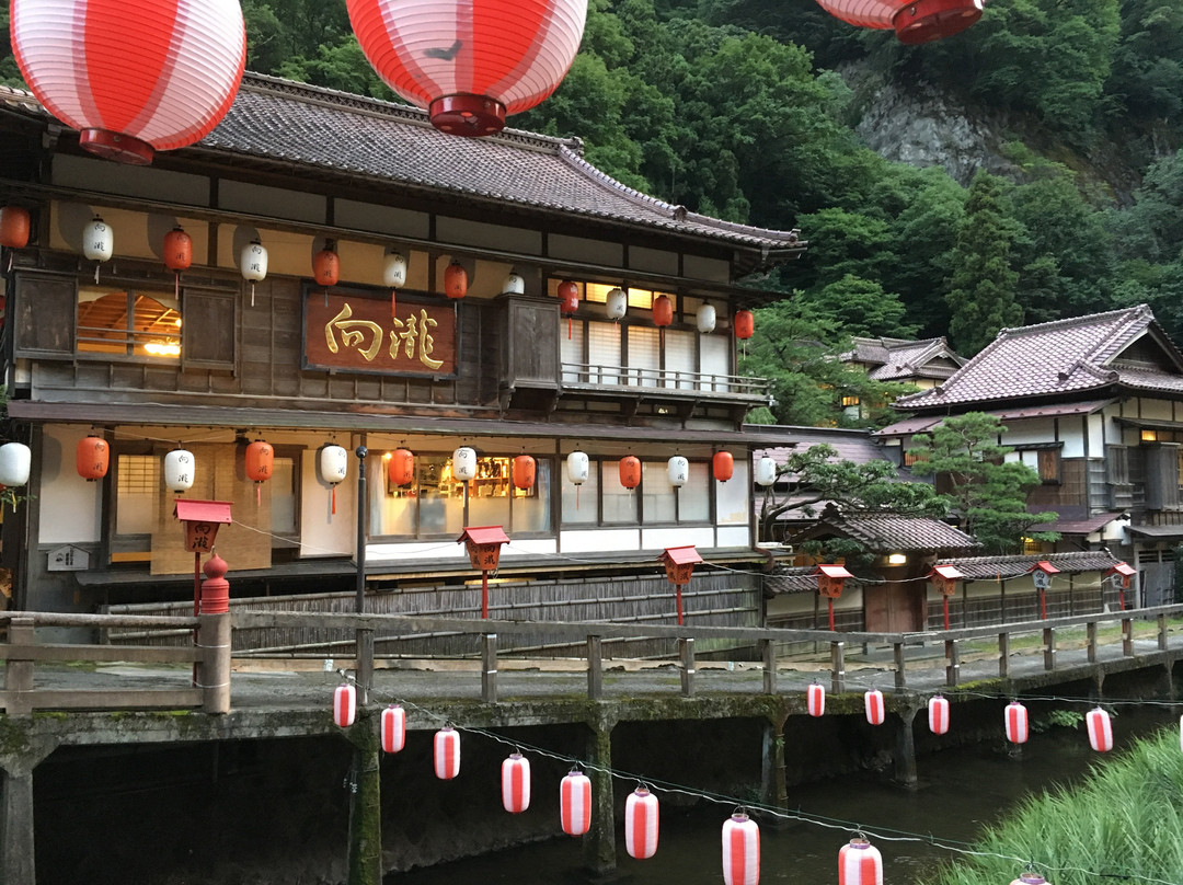 Aizu Higashiyama OnsenMukaitaki主图