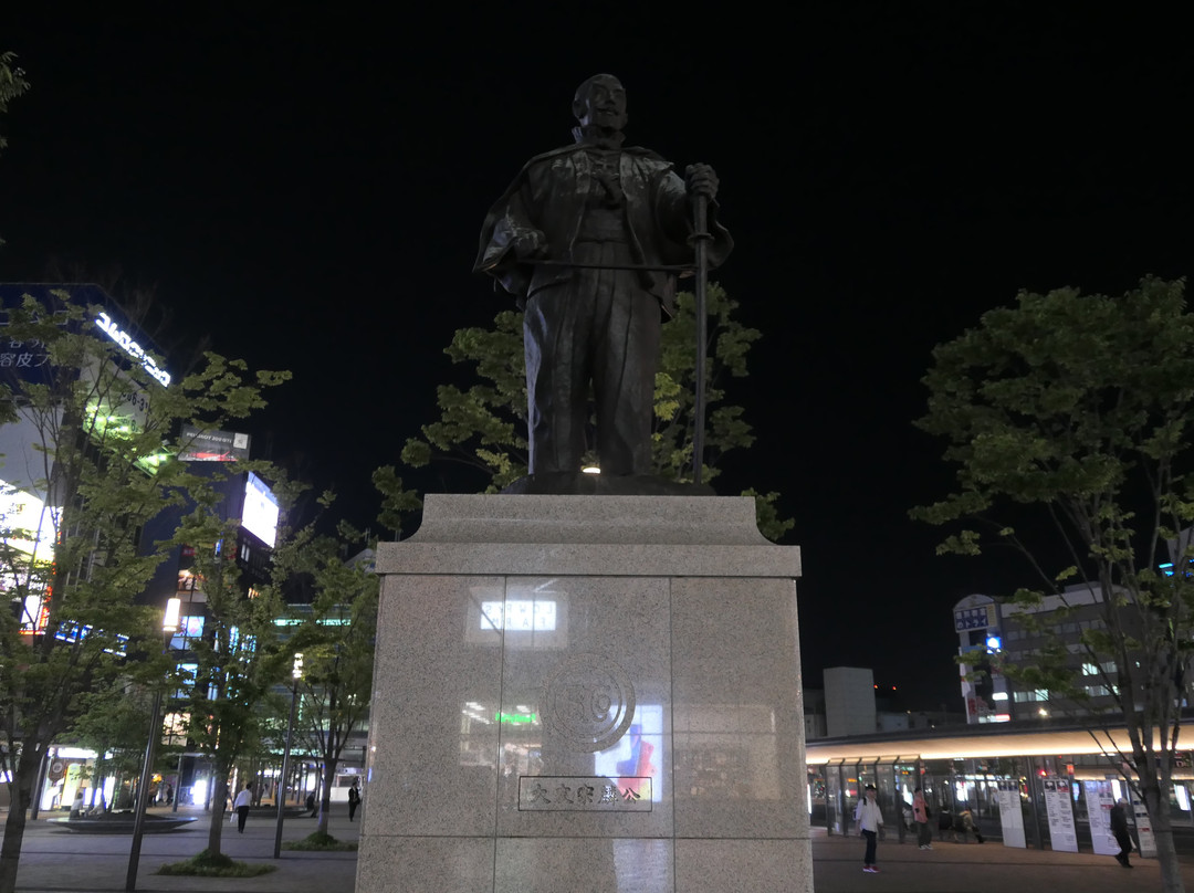 Staue of Sorin Otomo-大分市必去景点
