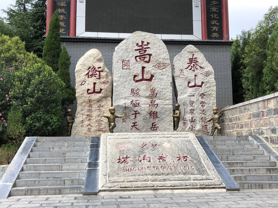立雪亭-登封市必去景点