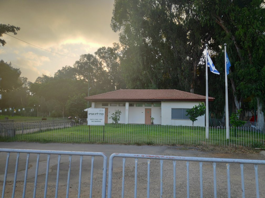 Ramat Gan National Park景点图片