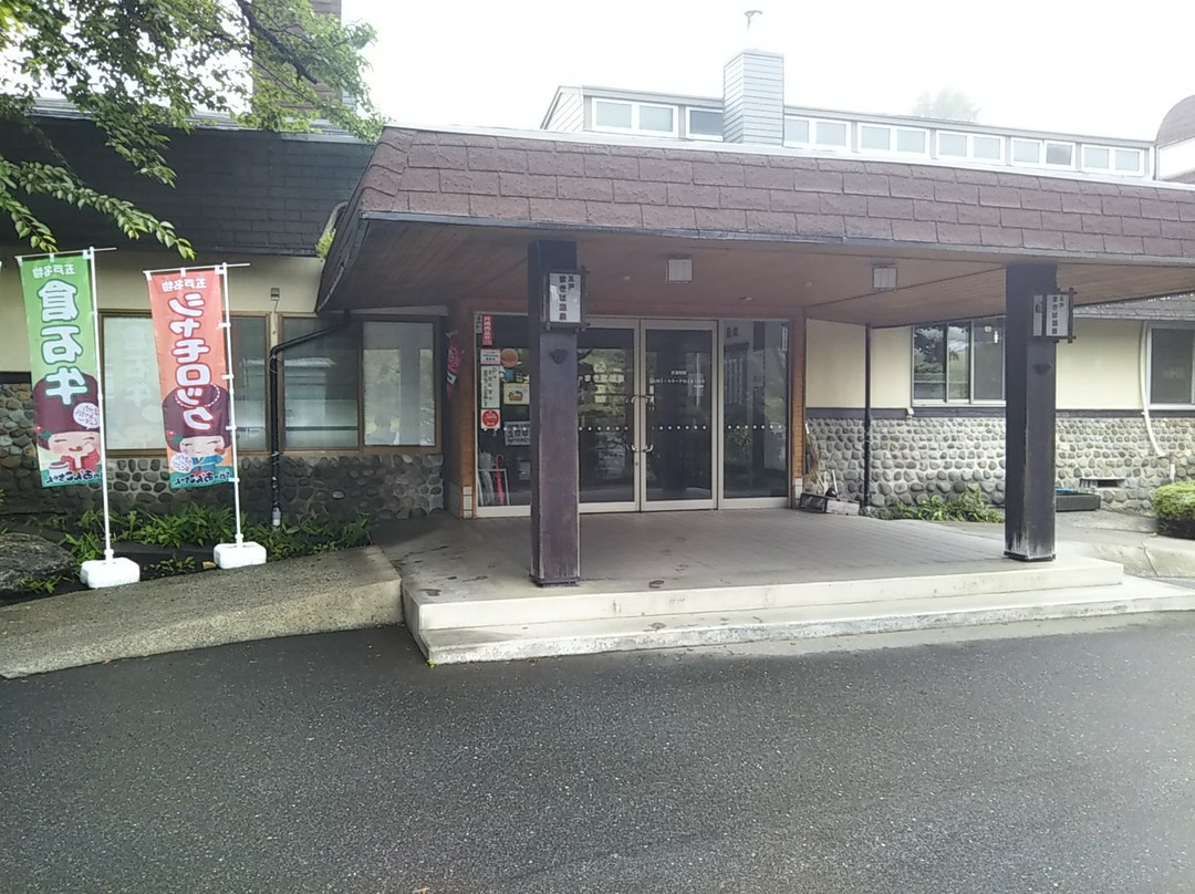 Gonohe Makiba Onsen主图