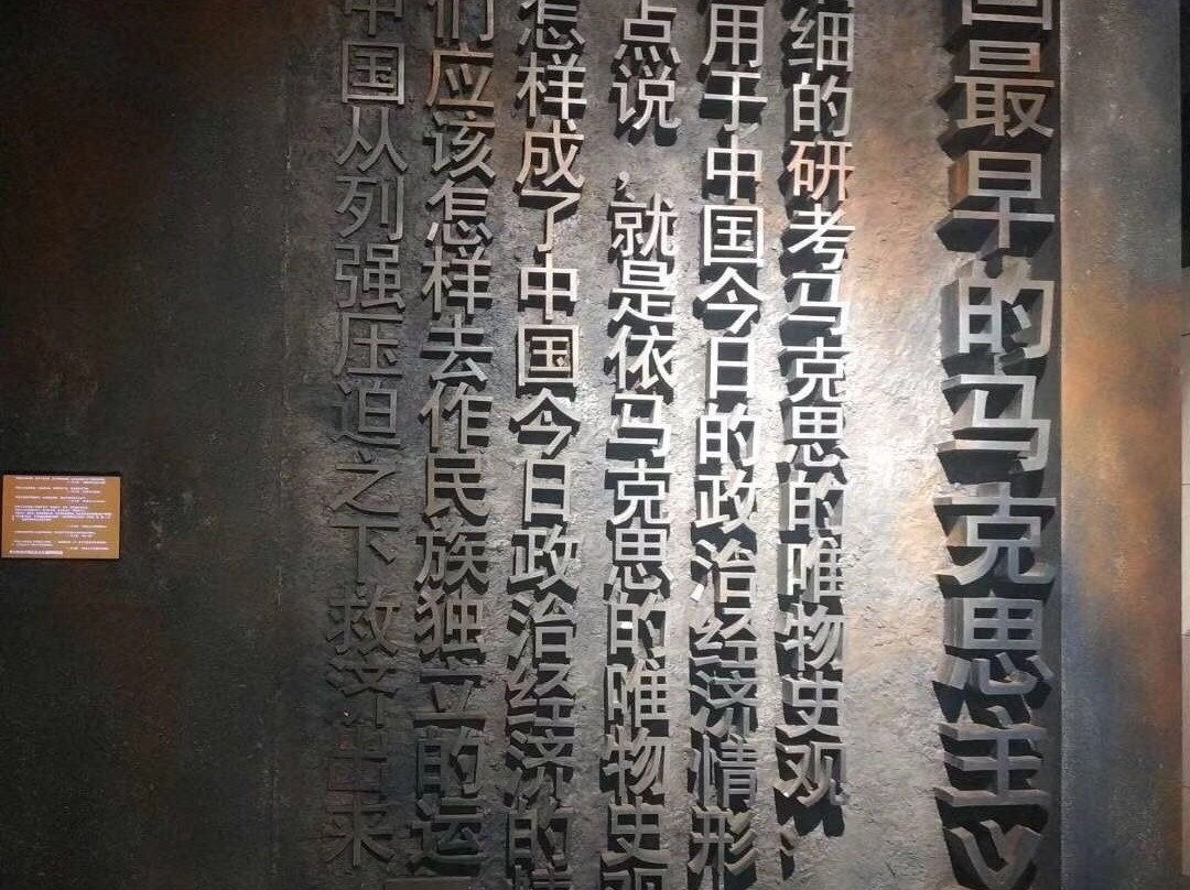 李大钊纪念馆-乐亭县必去景点