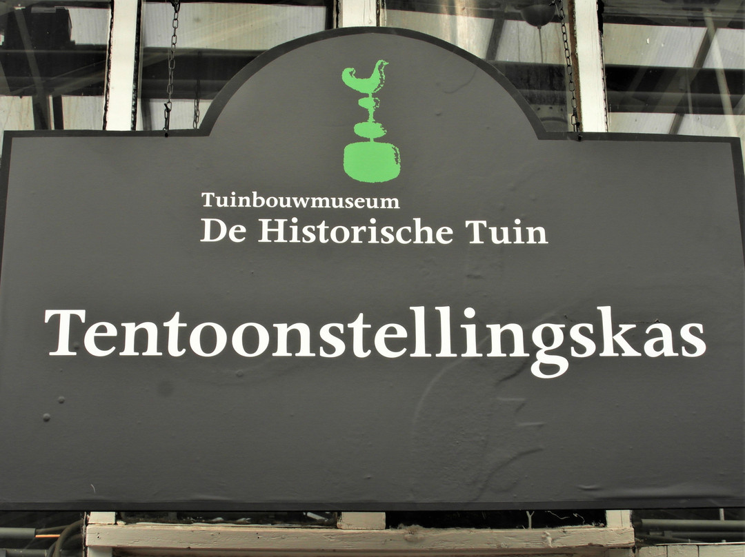 Tuinbouwmuseum Historische Tuin Aalsmeer景点图片