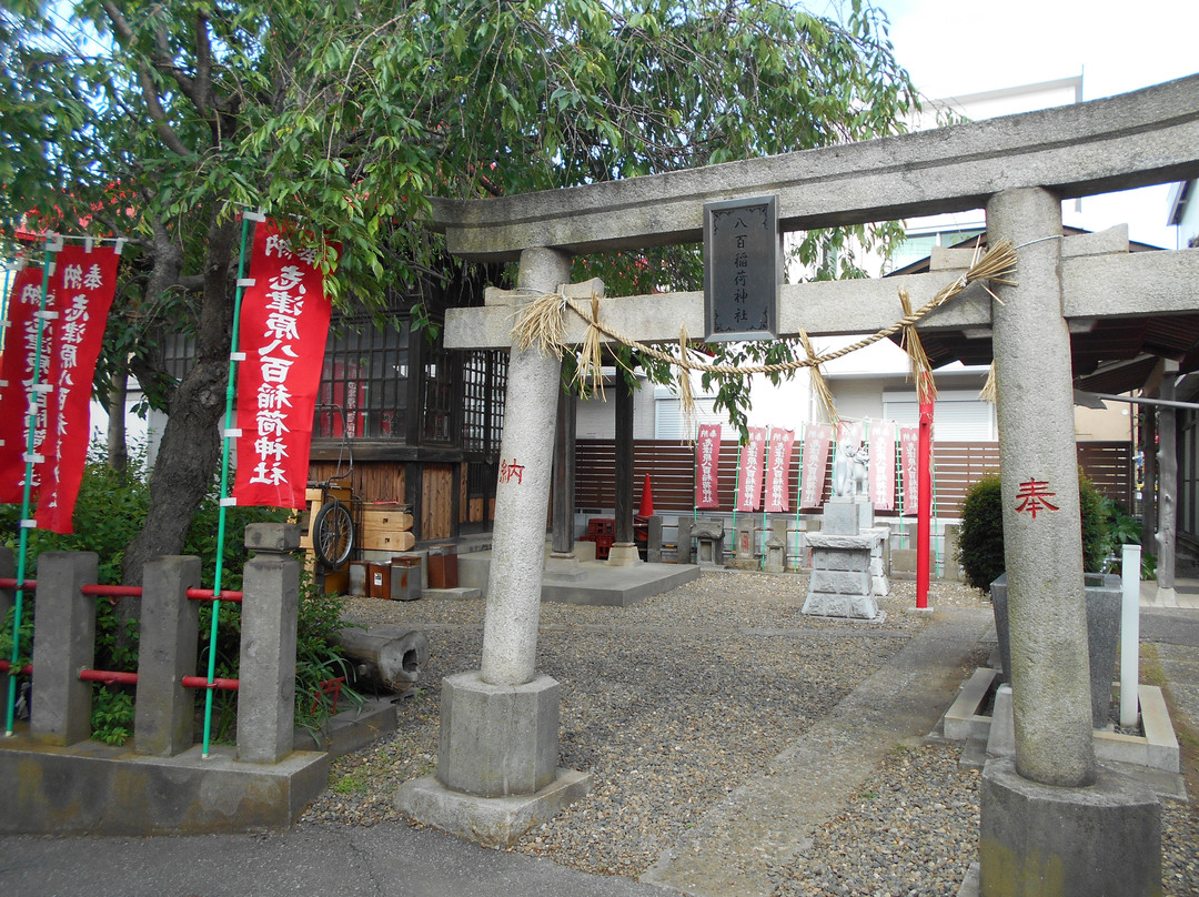Yao Inari Shrine-四街道市必去景点