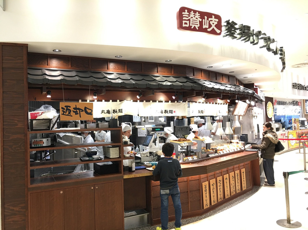 丸亀製麺 ららぽーと新三郷店