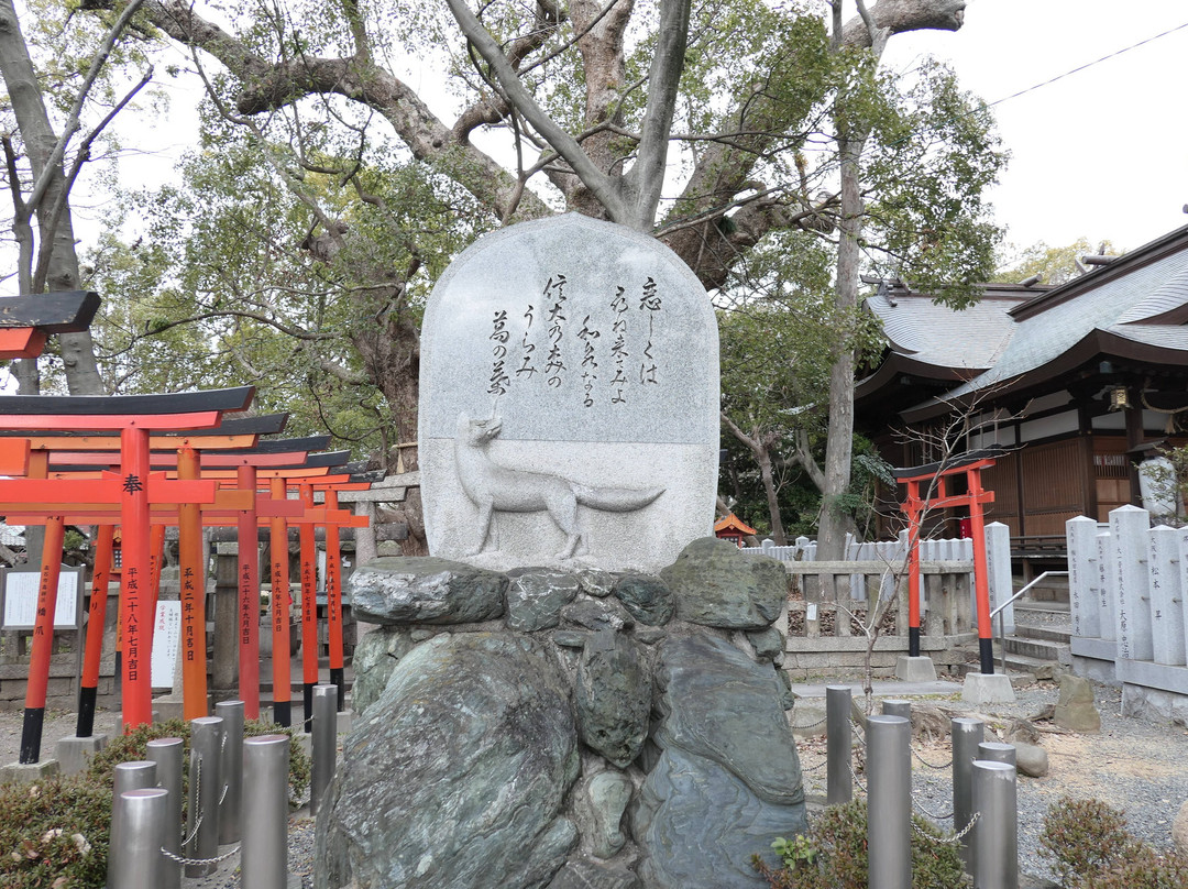 Shinodanomori Kuzunoha Inari Shrine-和泉市必去景点