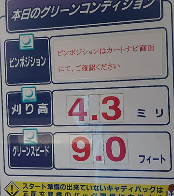 Kobushi Golf Club-御嵩町必去景点