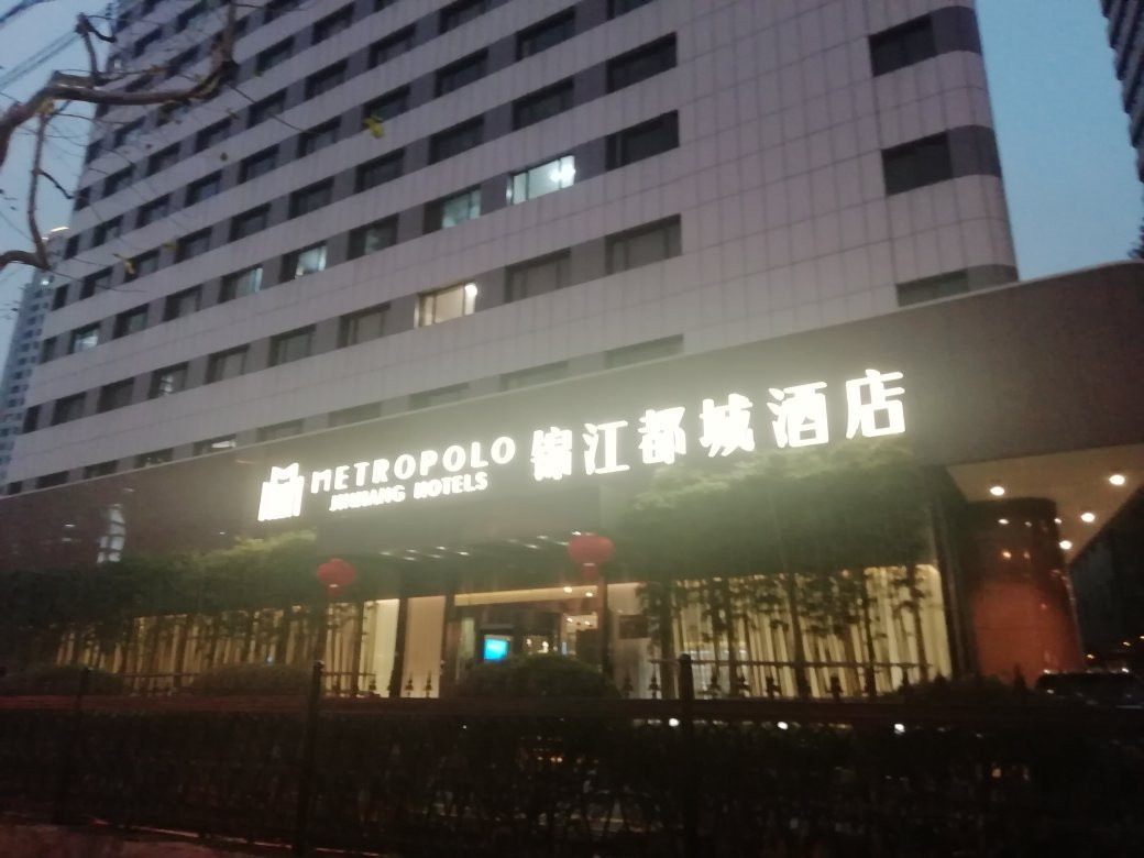 锦江都城酒店(上海徐家汇南华亭宾馆)主图