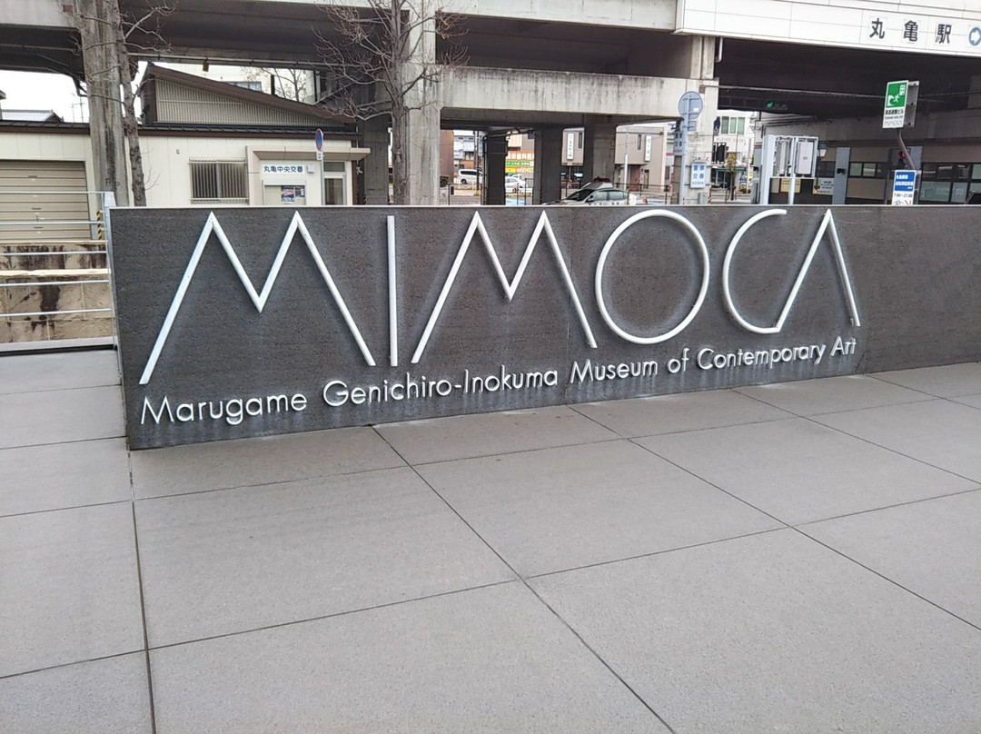 Marugame Genichiro-Inokuma Museum of Contemporary Art-丸龟市必去景点