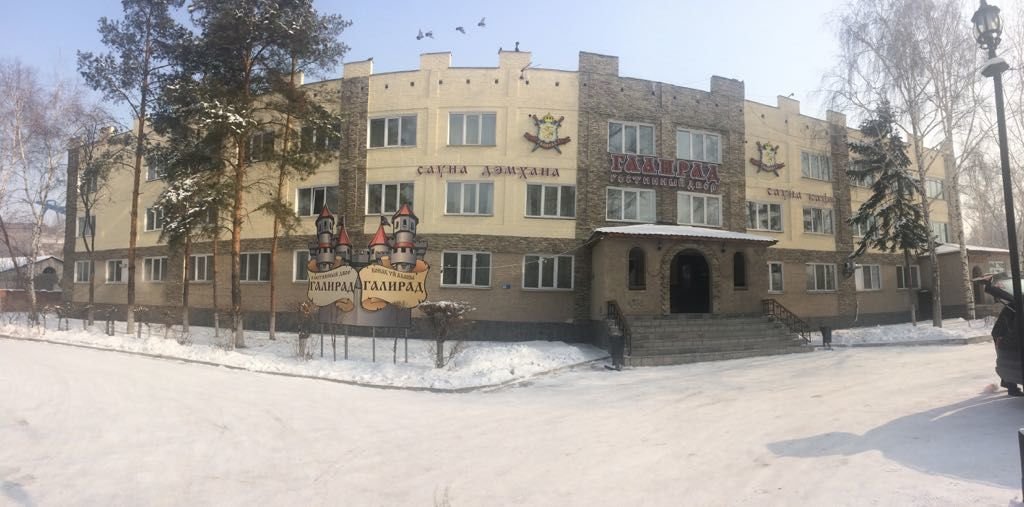 Galirad-官方