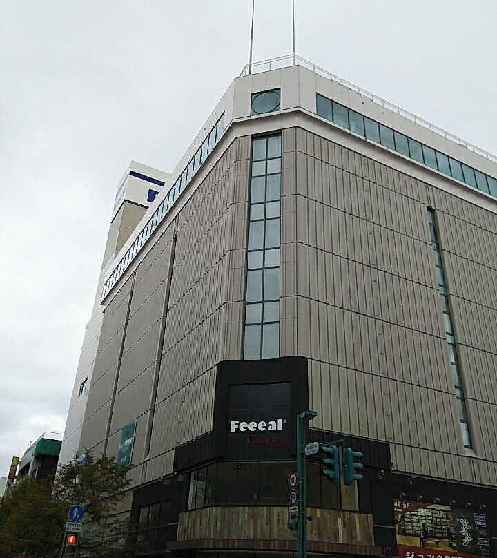 Feeeal Asahikawa-旭川市必去景点