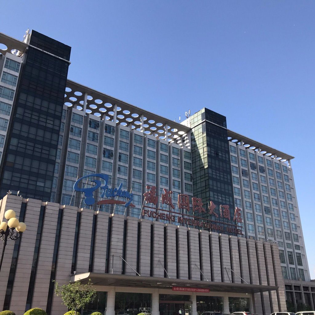福成国际大酒店-官方
