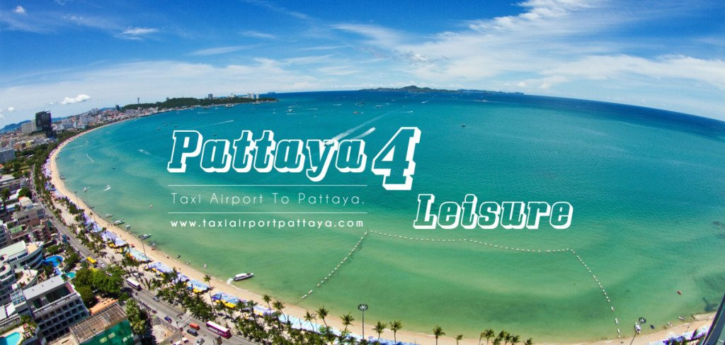 Pattaya 4 Leisure景点图片