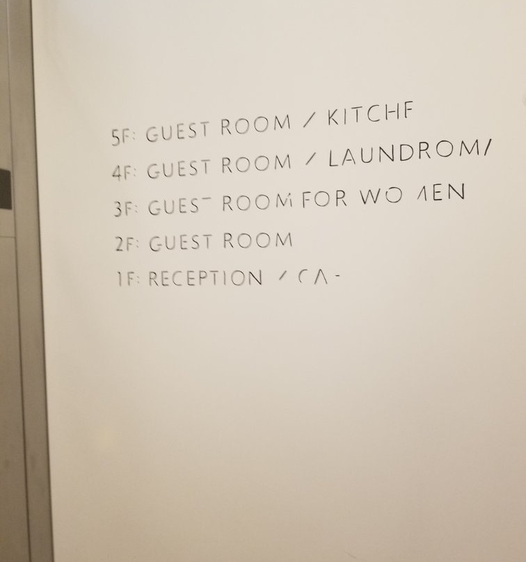 东京伊马诺旅舍主图