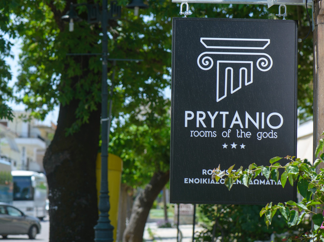 Prytanio主图
