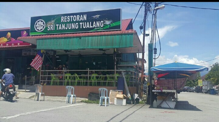 Kampung Gajah旅游攻略图片