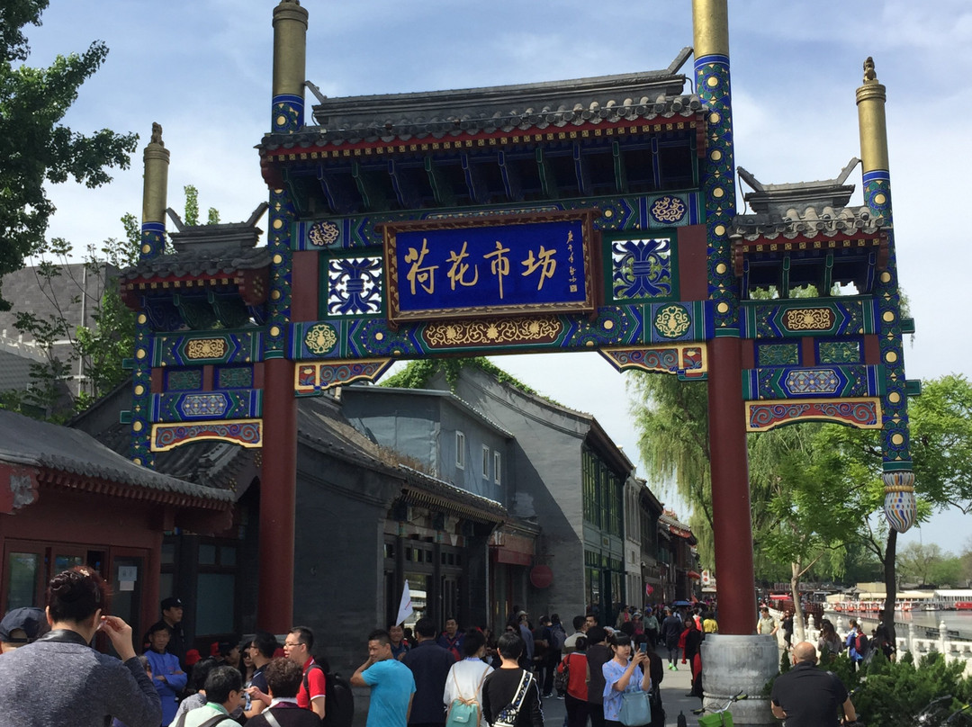 荷花市场-北京市必去景点