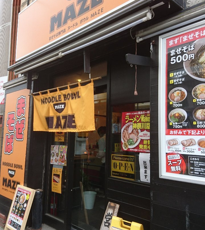 ヌードルボウルマゼ