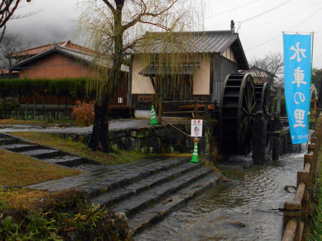 Suisha no Sato Yugakukan