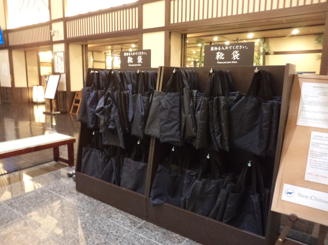新千岁机场温泉 休憩处主图