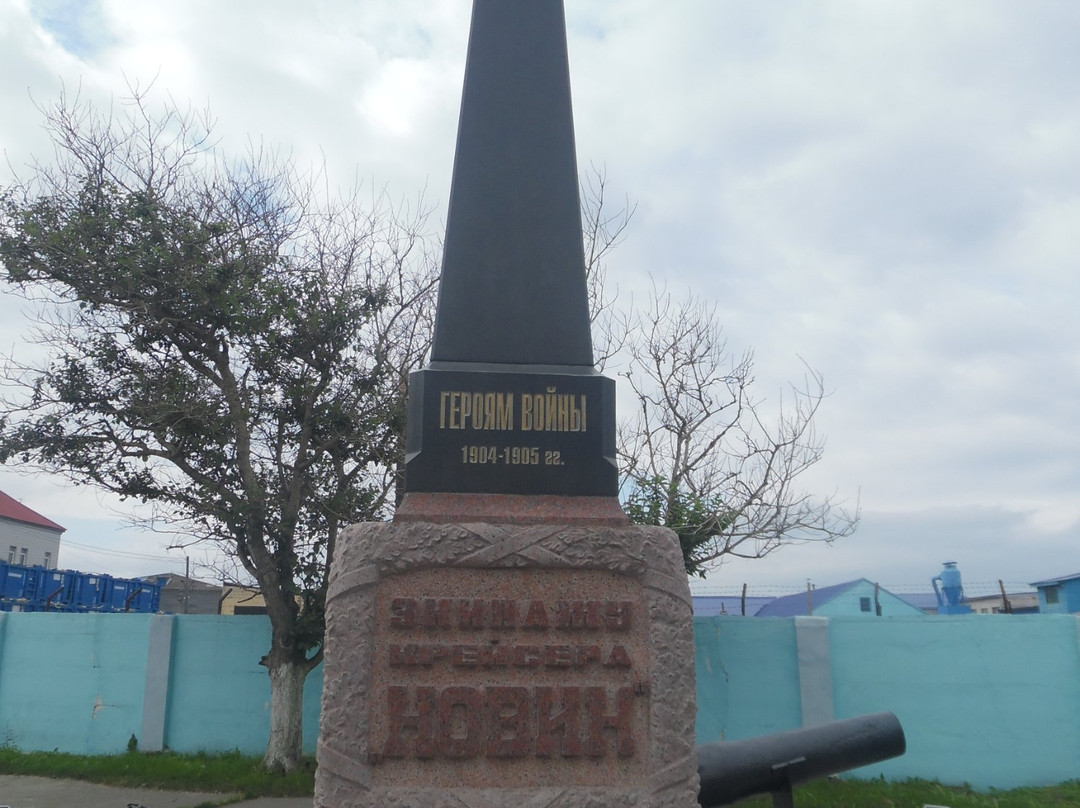Monument to the Crew of the Cruiser Novik景点图片