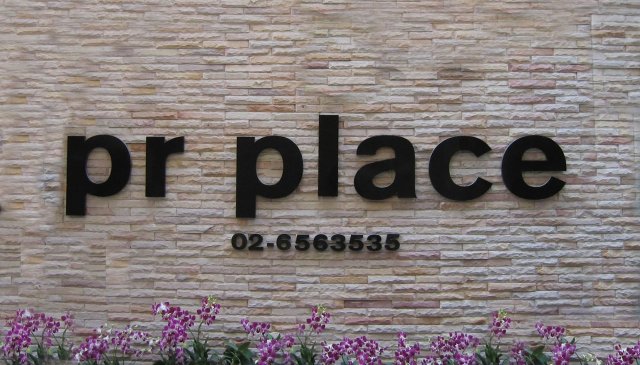 PR Place Hotel and Apartment-官方