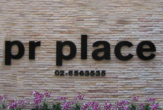 PR Place Hotel and Apartment主图