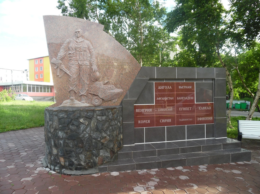 Парк Победы-堪察加彼得巴甫洛夫斯克必去景点