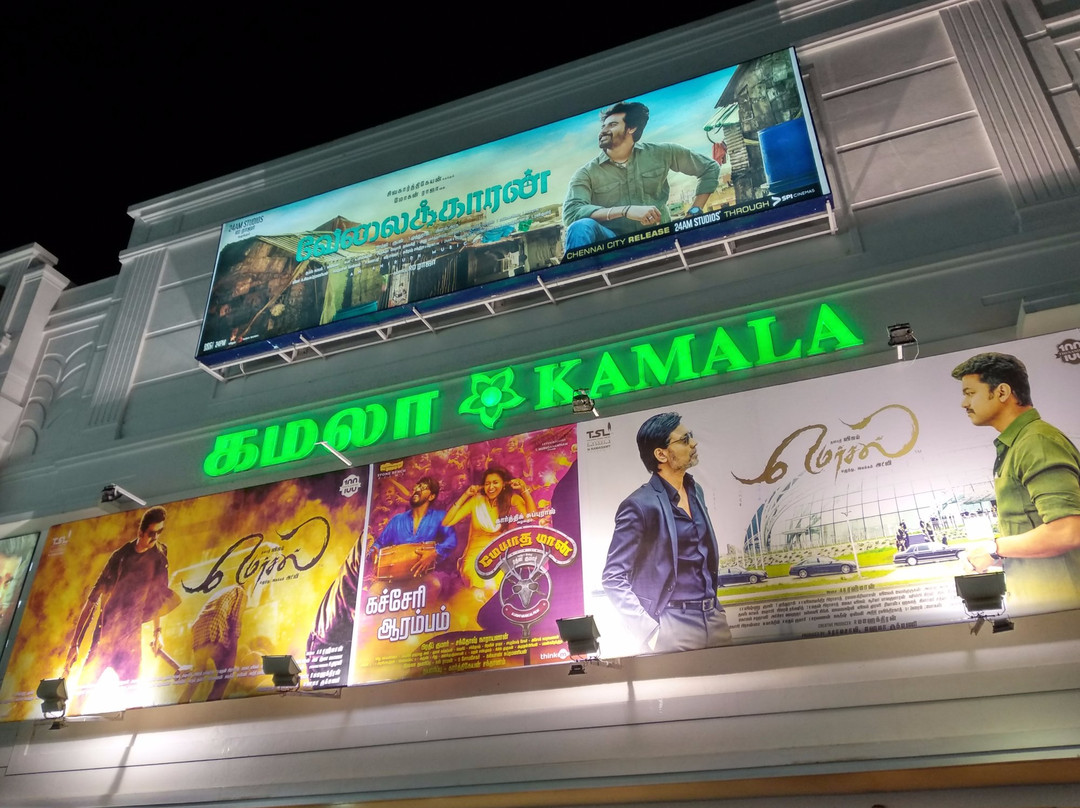 Kamala Cinemas-金奈（马德拉斯）必去景点