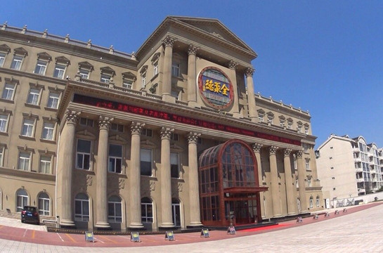 全聚德(河东店)