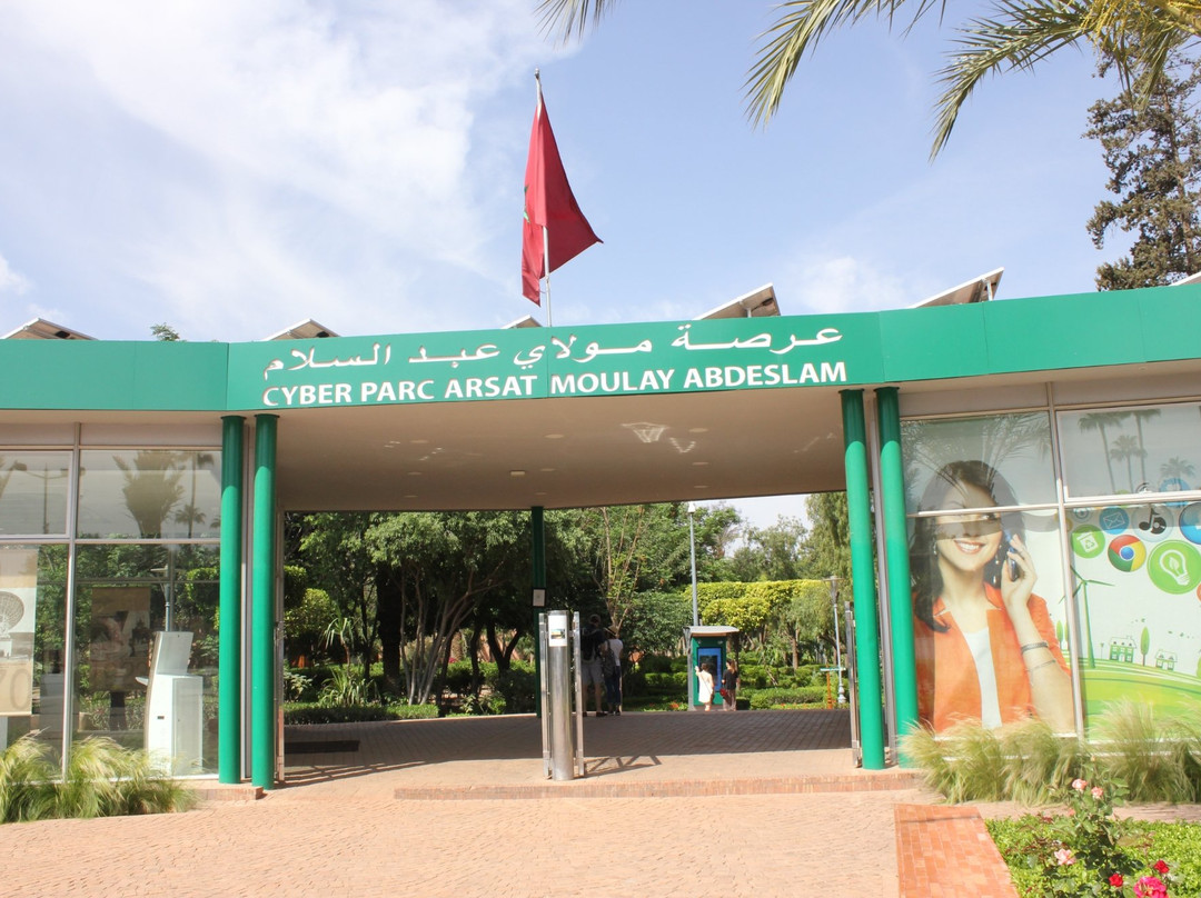 阿塞特‧穆莱‧阿布德斯兰数码公园-马拉喀什必去景点