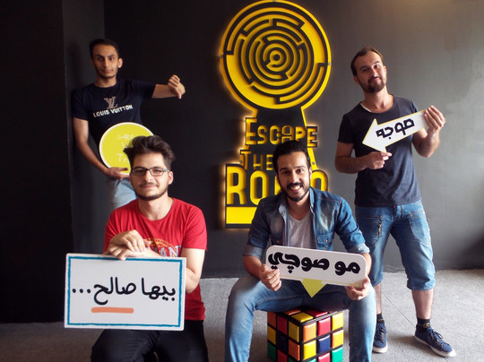 Escape The Room Iraq-Baghdad必去景点