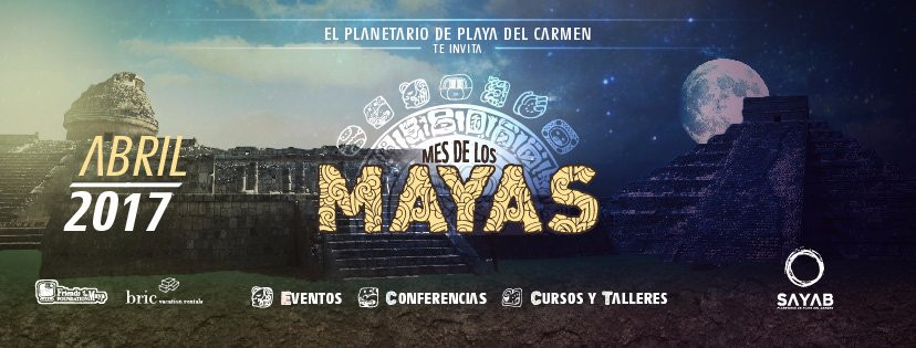 Planetario de Playa del Carmen景点图片