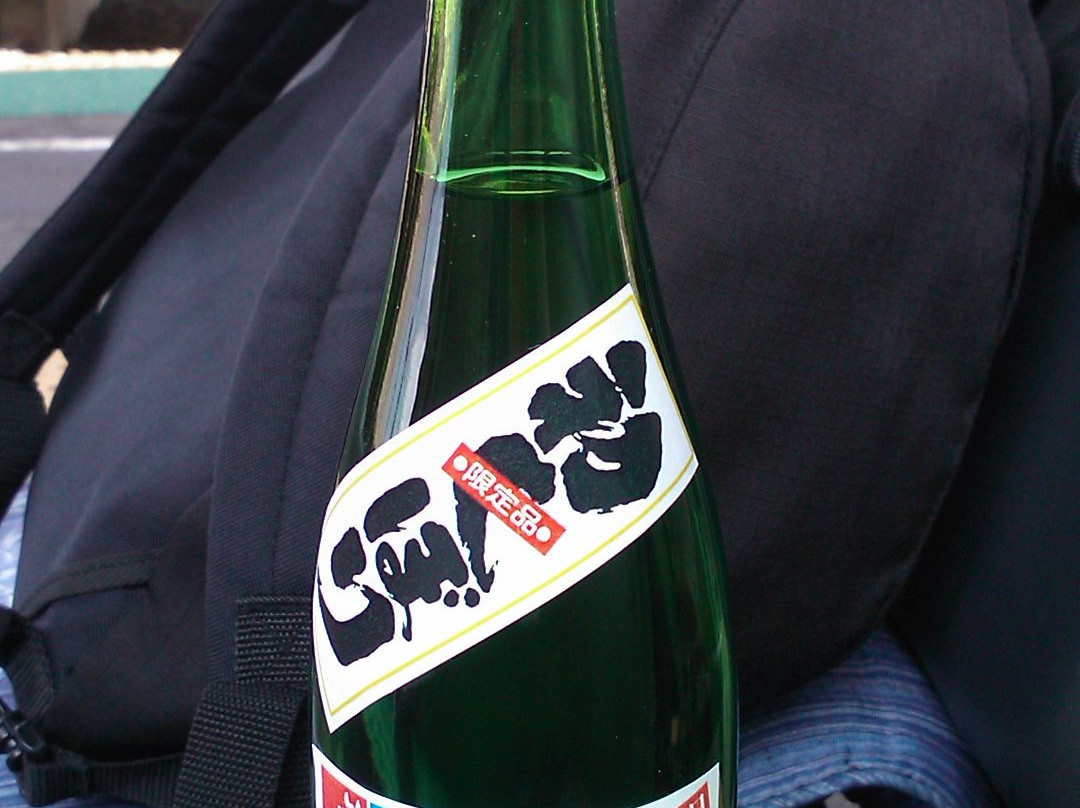 Yoshida Shuzo-高岛市必去景点