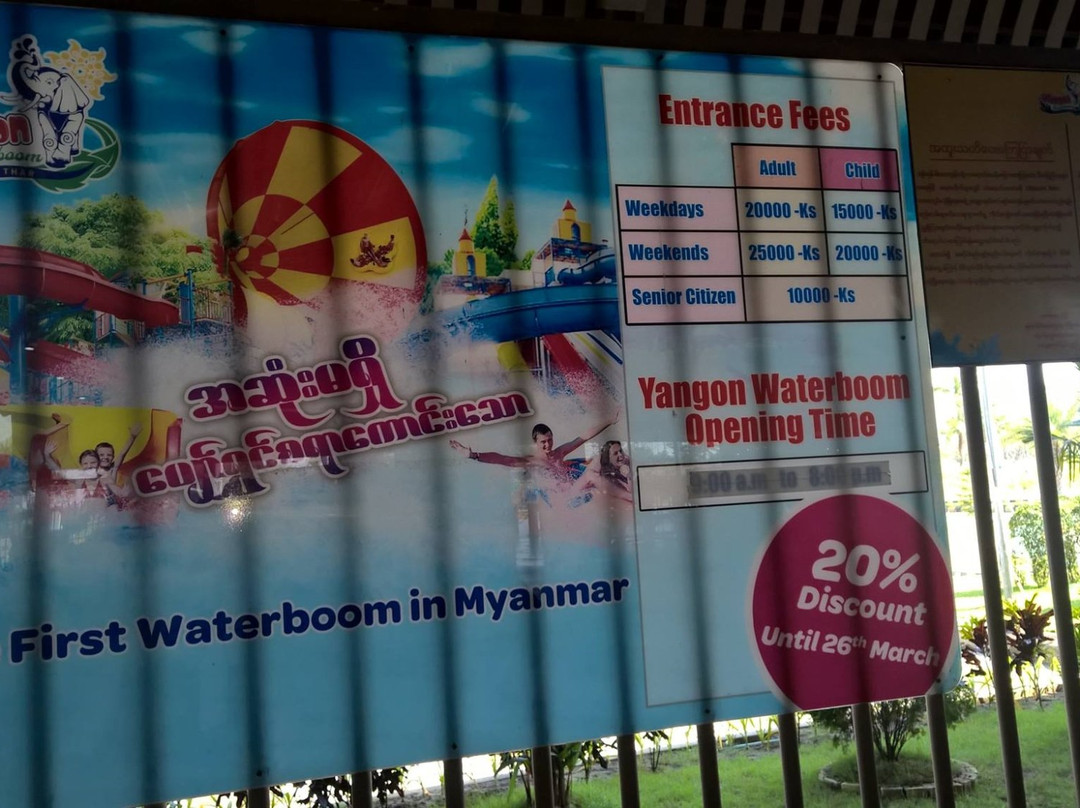 Yangon Waterboom-仰光必去景点