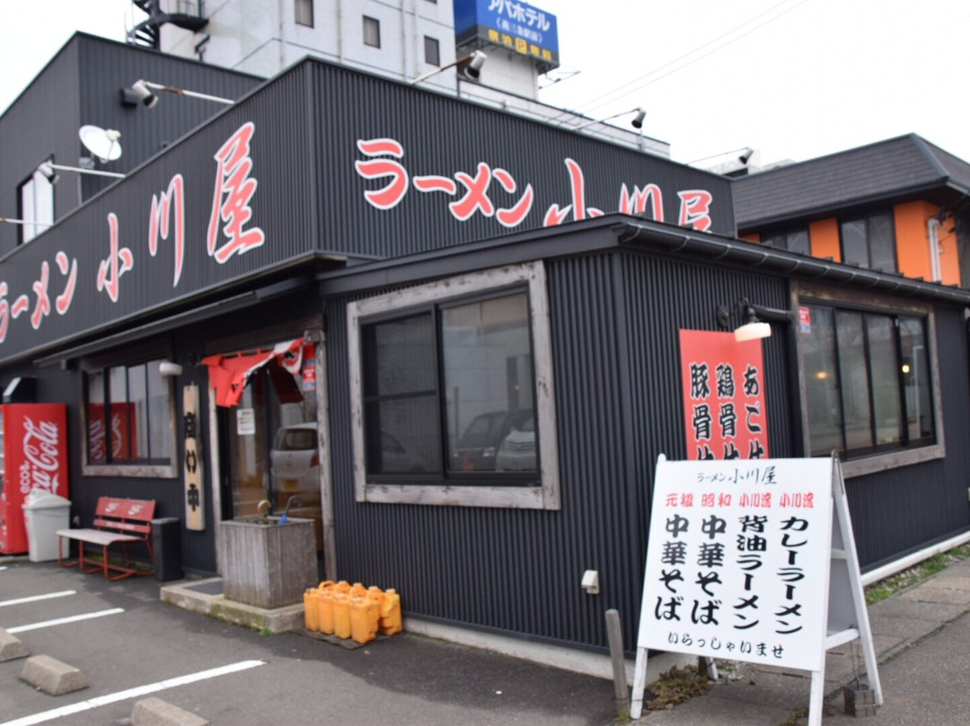 ラーメン小川屋