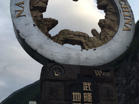 重庆乌江-重庆市必去景点