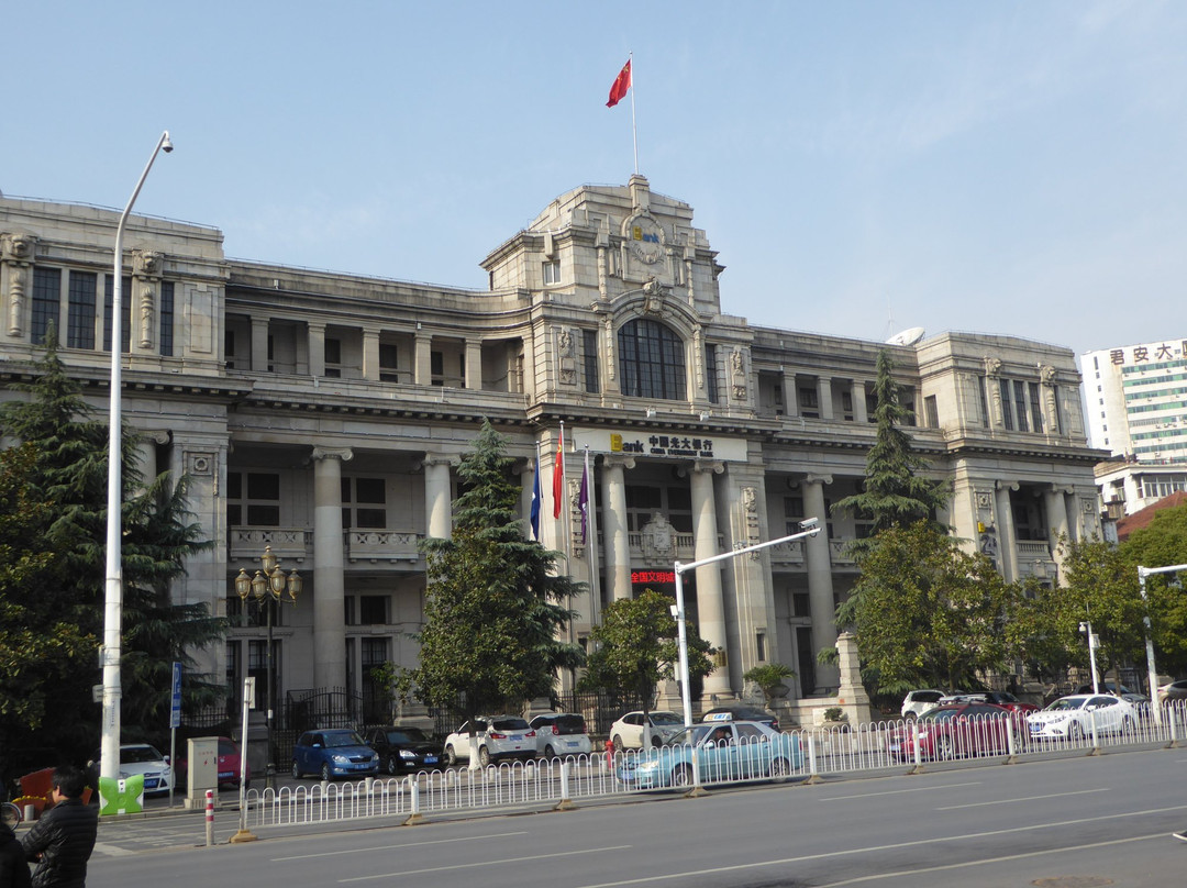 汇丰银行大楼旧址-武汉市必去景点