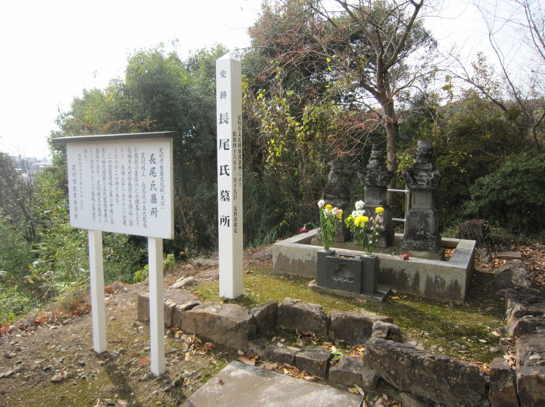 Shintsu-in-足利市必去景点