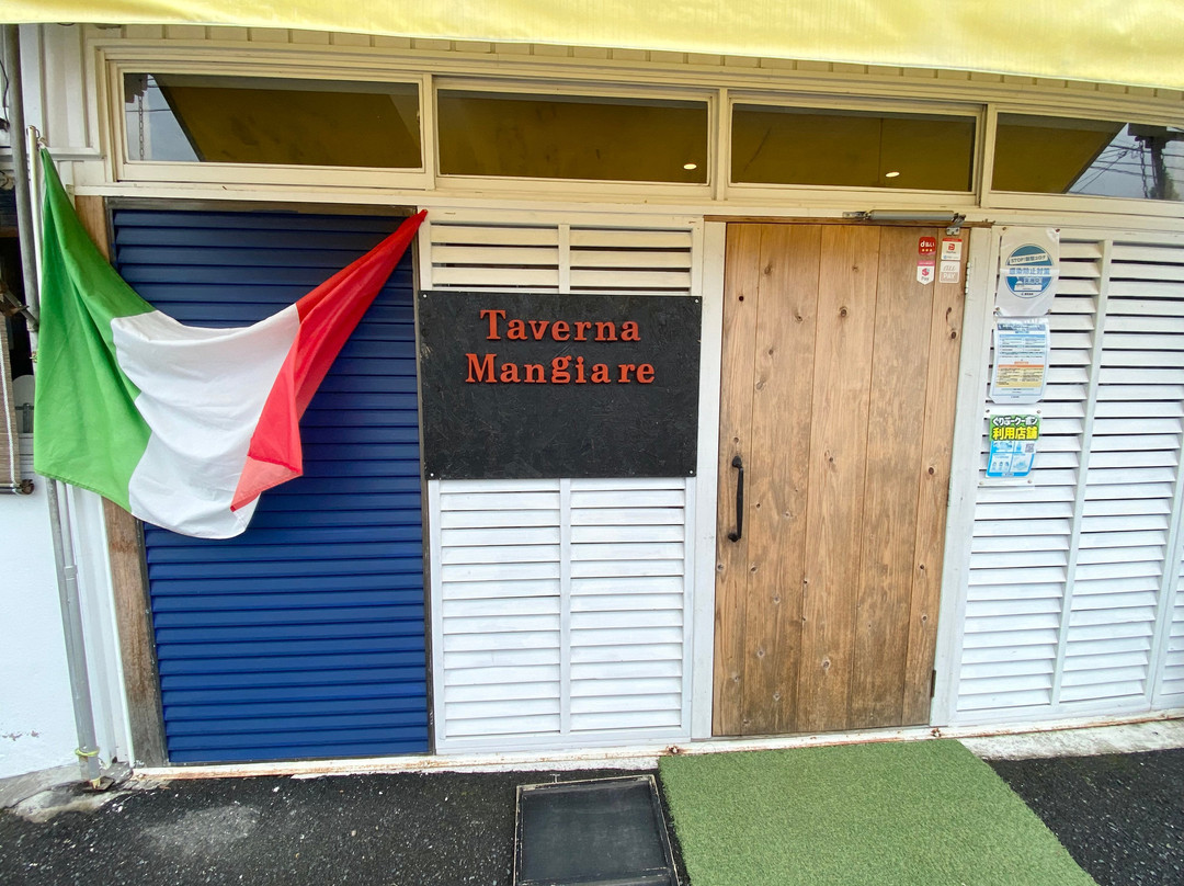 Taverna Mangiare（タヴェルナマンジャーレ）