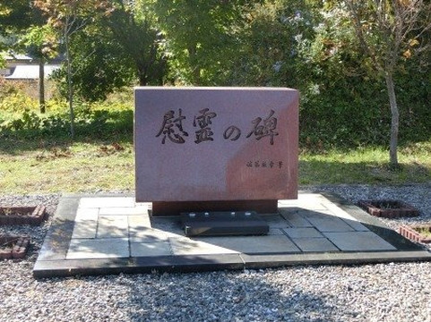 Former Momijiyama Station Sign-夕张市必去景点