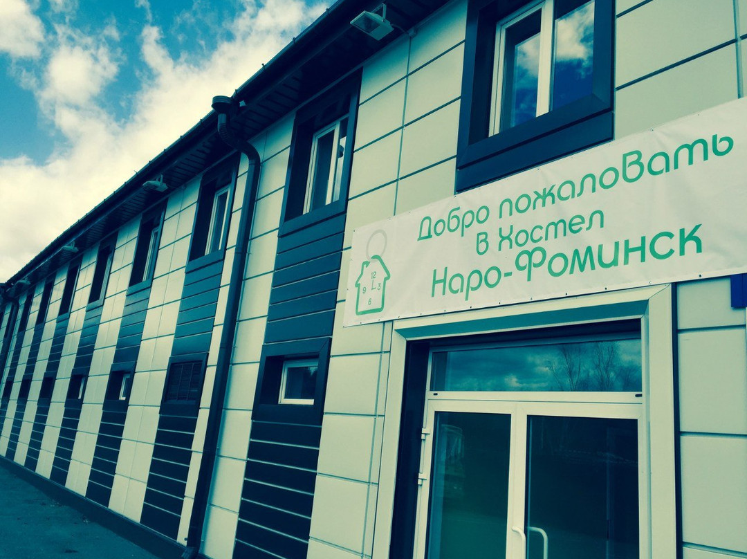 Naro-Fominsk Hostel