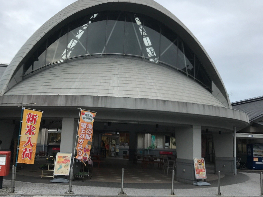 Ryuo Kagamino-sato Michi-no-Eki-龙王町必去景点